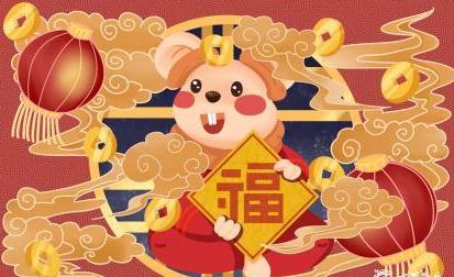 属鼠的终身吉祥物是什么 属鼠的佩戴什么生肖好