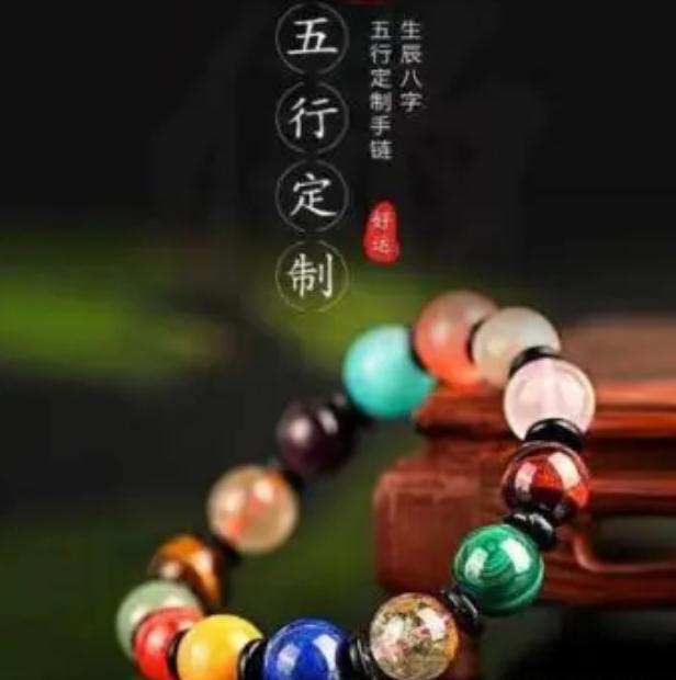转运珠有什么讲究，你知道吗？