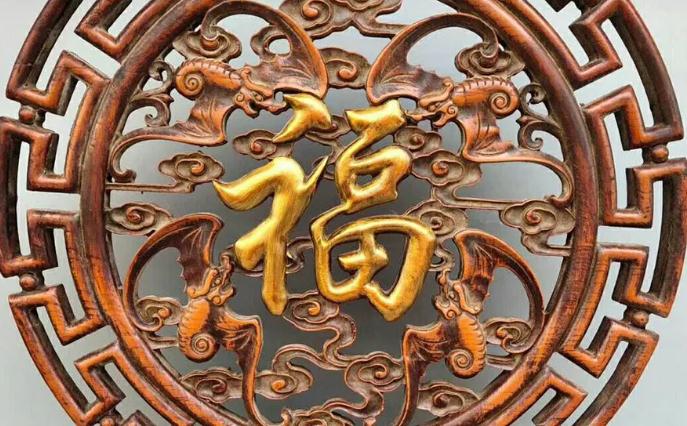 五福临门！万民英所说的“五福”分别是什么？