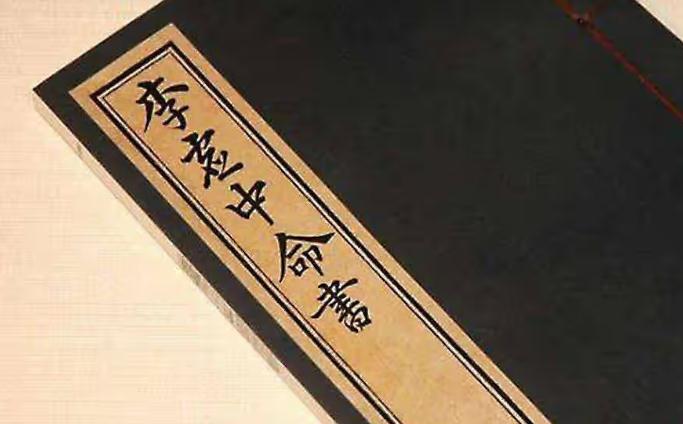 详解四墓库月份取用神的纯杂
