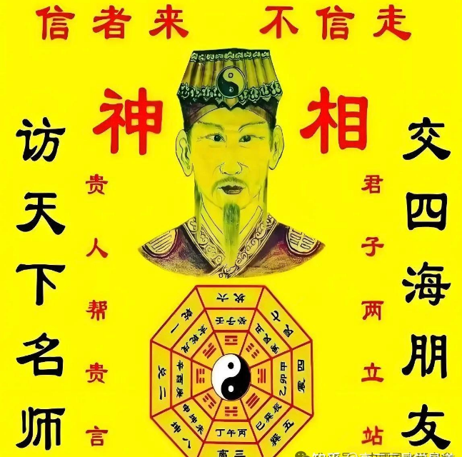 民间面相一百招！